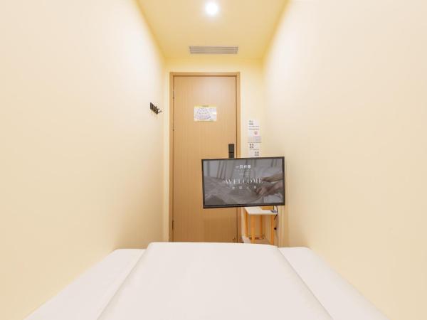 Lemon Hotel - Metro Line 1 Line 7 Changshu Road 200 meters : photo 7 de la chambre sleep single room - shared bathroom no window
