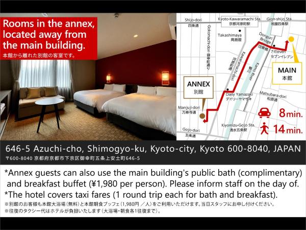 Kyoto Granbell Hotel : photo 1 de la chambre chambre lits jumeaux - annexe (14 minutes à pied) pour 3 adultes