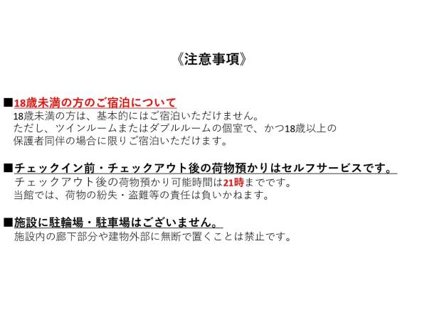 Wise Owl Hostels Kyoto : photo 7 de la chambre lit superposé dans dortoir mixte