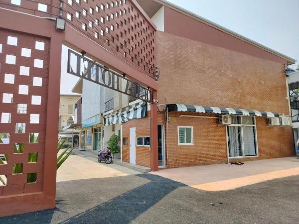 Cicada Hotel Kanchanaburi : photo 2 de la chambre chambre familiale