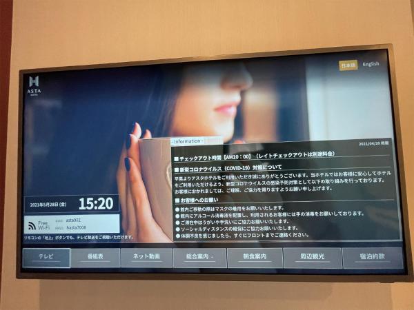 Asta Hotel : photo 9 de la chambre chambre double avec salle de bains privative