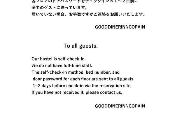 Good Diner Inn Copain : photo 2 de la chambre lit superposé dans dortoir mixte