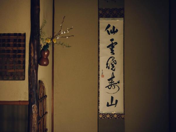 Sowaka : photo 6 de la chambre chambre lits jumeaux deluxe hollywood avec cérémonie du thé (bâtiment principal)