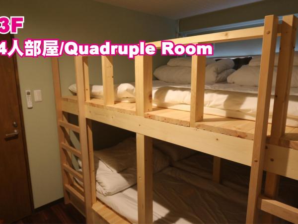 RED HELMET House & Sports Bar Hiroshima : photo 2 de la chambre chambre quadruple