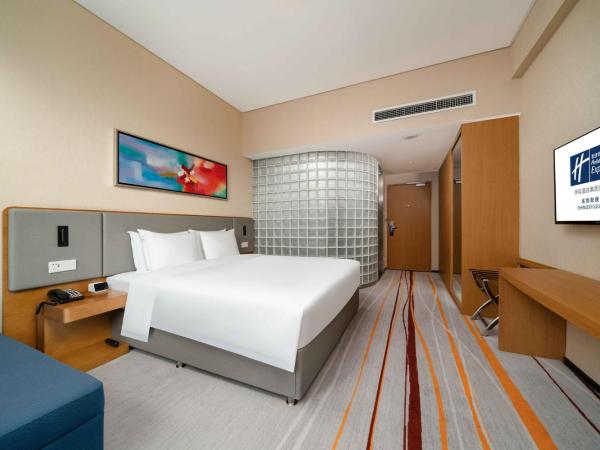 Holiday Inn Express Gulou Chengdu, an IHG Hotel : photo 5 de la chambre chambre lit king-size standard - Étage supérieur