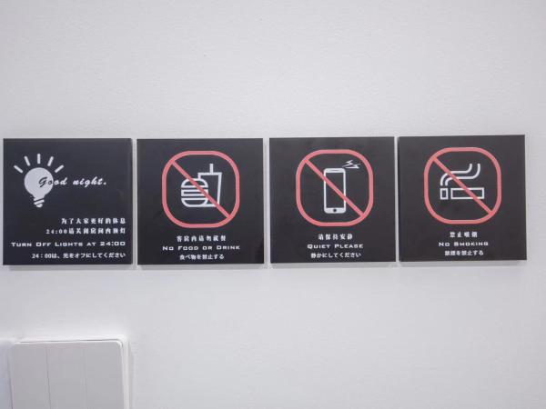 Forest Hostel Shanghai Jing'an : photo 4 de la chambre lit dans dortoir pour hommes de 4 lits