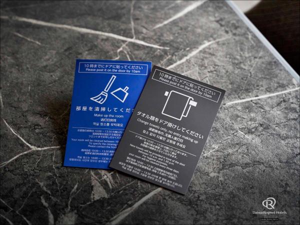 Daiwa Roynet Hotel Chiba Ekimae : photo 1 de la chambre chambre double supérieure - non-fumeurs