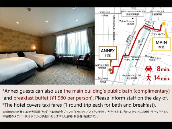 Kyoto Granbell Hotel hanareya : photo 1 de la chambre chambre lits jumeaux