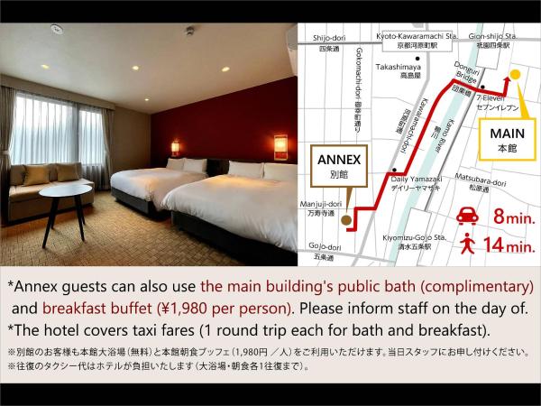 Kyoto Granbell Hotel hanareya : photo 1 de la chambre chambre lits jumeaux standard avec canapé