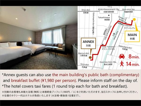 Kyoto Granbell Hotel hanareya : photo 1 de la chambre chambre lits jumeaux supérieure