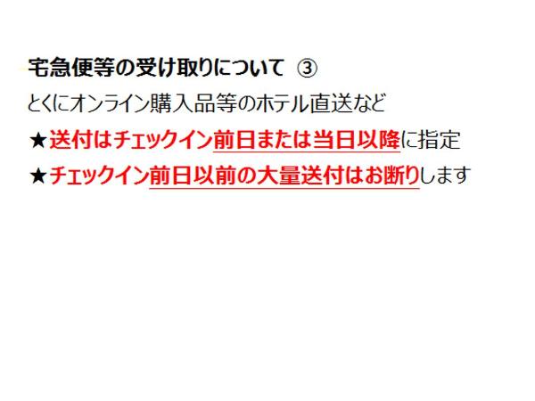 Arrow Hotel in ShinsaiBashi 朝食無料サービス中 : photo 2 de la chambre chambre double standard