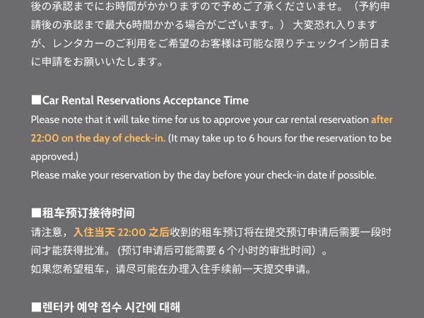 B/C APARTMENT 浅草花園通 レンタカー付ホテル : photo 6 de la chambre comfort pet apartment - pet friendly (rental car included)