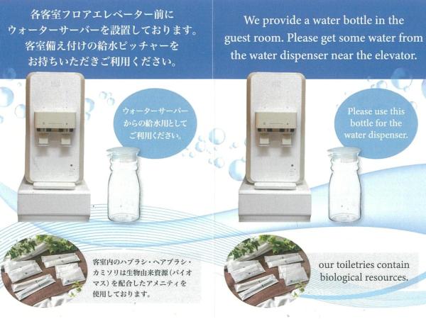 Meitetsu Grand Hotel : photo 3 de la chambre chambre simple - fumeurs