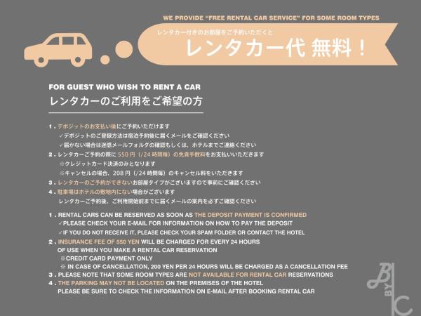 B/C APARTMENT 浅草花園通 レンタカー付ホテル : photo 5 de la chambre comfort pet apartment - pet friendly (rental car included)