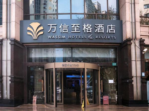 上海徐汇区肇嘉浜路万信至格酒店 : photo 5 de la chambre chambre simple