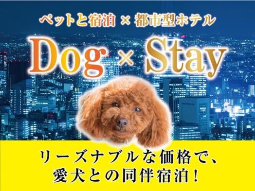 HOTEL LiVEMAX Kyoto Ekimae : photo 1 de la chambre japanese - style room - non-smoking - small dog friendly