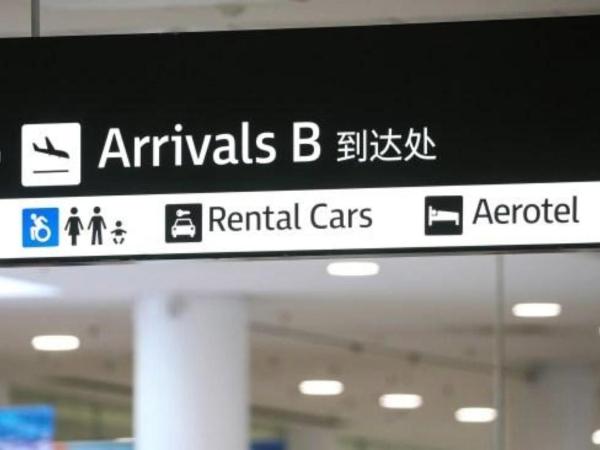 Aerotel Sydney - Inside International Terminal Airport : photo 2 de la chambre single room (overnight stay)