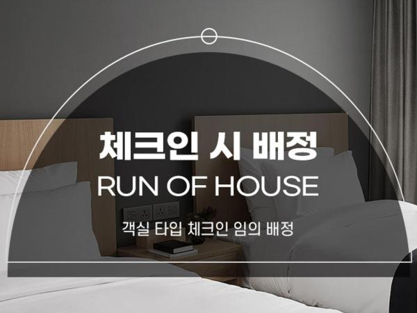 L7 Hongdae : photo 4 de la chambre le type de chambre sera attribué lors de l'enregistrement.