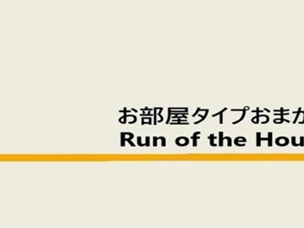 Super Hotel Premier Namba Shinsaibashi Natural Hot Spring : photo 1 de la chambre run of the house