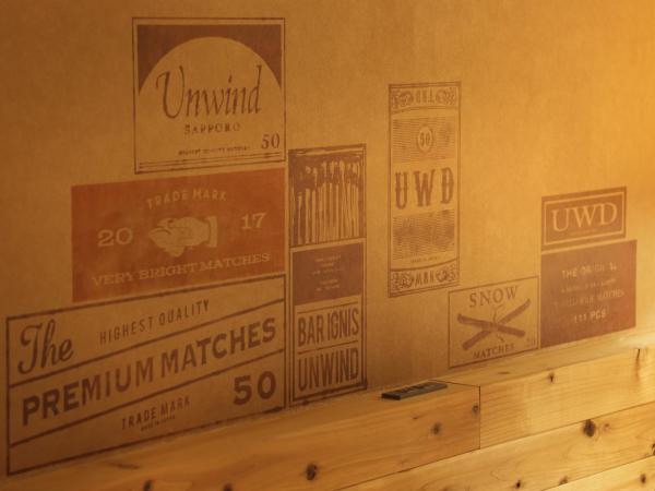 UNWIND HOTEL & BAR Sapporo : photo 4 de la chambre chambre lits jumeaux