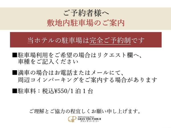 Hotel GRAN THE PARK II : photo 10 de la chambre chambre simple