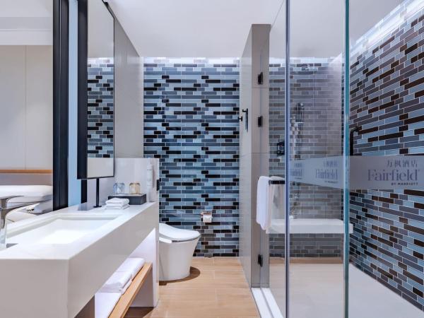 Fairfield by Marriott Beijing Daxing Airport : photo 3 de la chambre chambre business lit king-size - vue sur ville