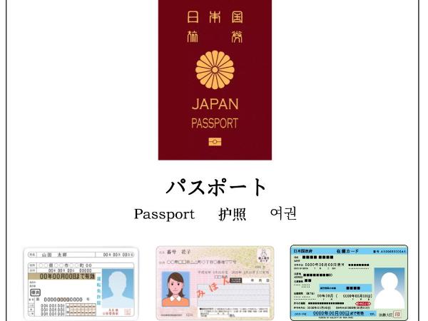 TOKYO E JOY INN West Shinjuku Branch : photo 1 de la chambre chambre simple avec toilettes et douche communes