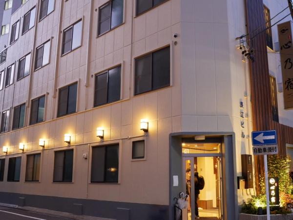 心乃宿 Kokoro No Yado-Newly renovated : photo 10 de la chambre chambre double avec toilettes communes