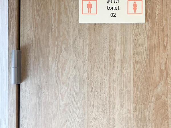 浅草の花 : photo 10 de la chambre chambre double