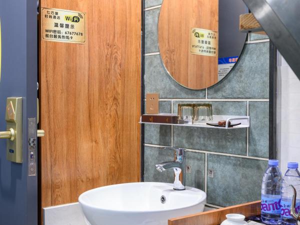 QiQiaoWu Fashion Hotel - Beijing Songjiazhuang Subway Station : photo 2 de la chambre suite