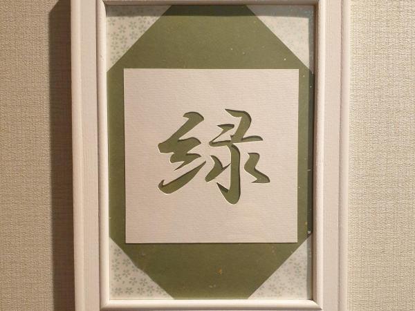 Guesthouse YOURS : photo 2 de la chambre chambre lits jumeaux standard avec salle de bains commune