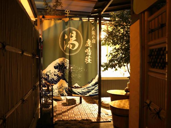 八瀬の宿 鹿鳴荘 : photo 1 de la chambre chambre familiale avec salle de bains privative