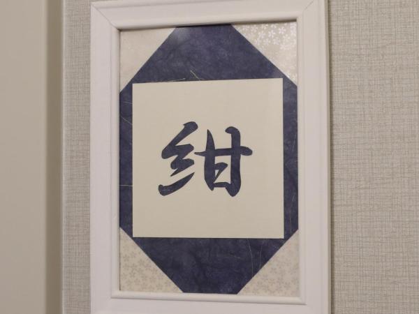 Guesthouse YOURS : photo 4 de la chambre chambre quadruple avec balcon 