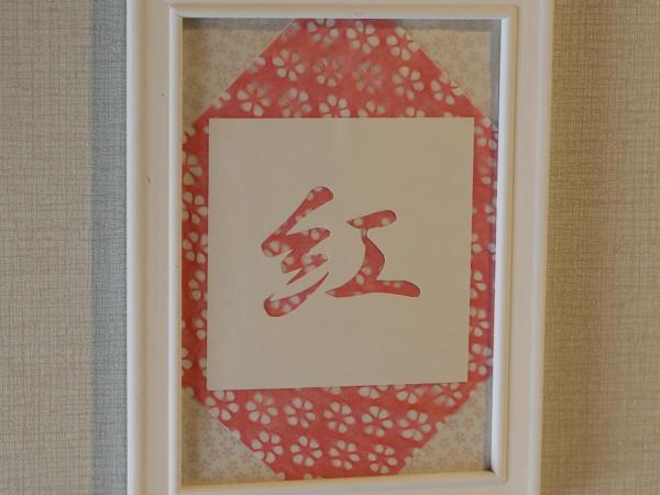 Guesthouse YOURS : photo 5 de la chambre chambre quadruple avec balcon 