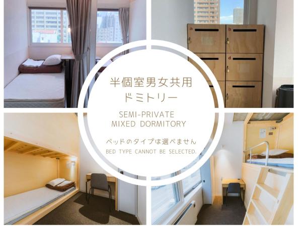 The Stay Sapporo : photo 1 de la chambre lit simple dans dortoir mixte