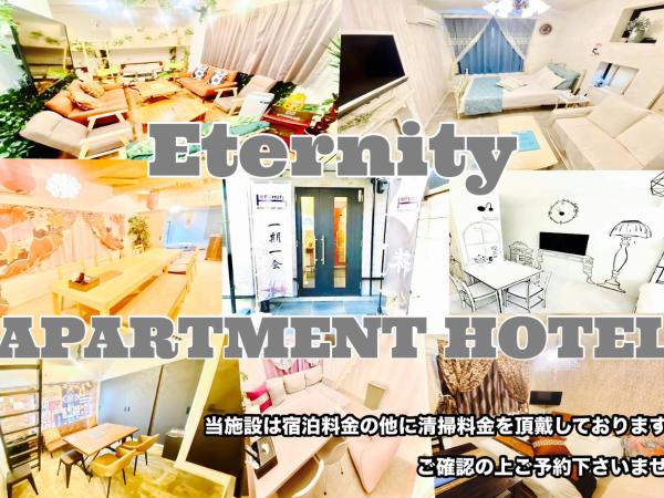 Eternity APARTMENT HOTEL 品川 : photo 1 de la chambre appartement 1 chambre