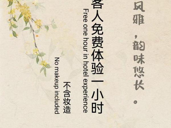 Suzhou Jade Snow Lodge : photo 5 de la chambre suite deluxe - vue sur rivière