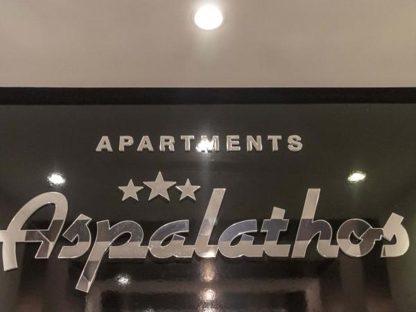 Apartments Aspalathos : photo 9 de la chambre chambre double