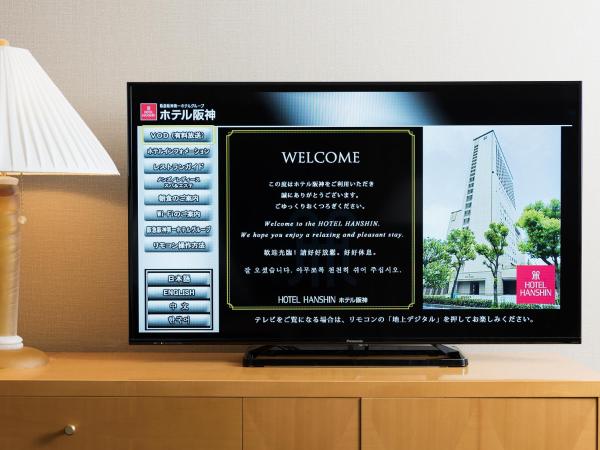 Hotel Hanshin Osaka : photo 5 de la chambre standard double room - non-smoking (160cm 1bed)