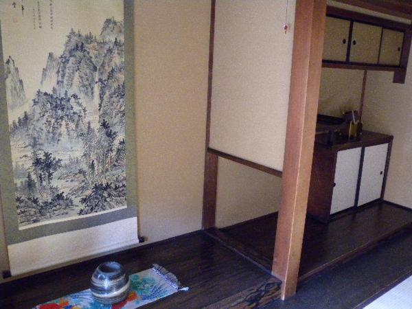 Guest House Kingyoya : photo 3 de la chambre chambre deluxe de style japonais