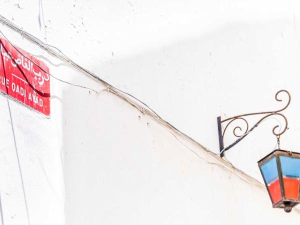 Dar karam : photo 2 de la chambre studio familial