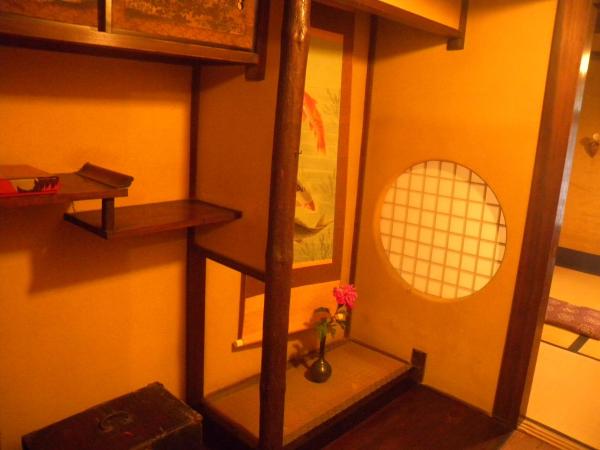 Guest House Koiya : photo 10 de la chambre chambre triple de style japonais avec jardin - rez-de-chaussée