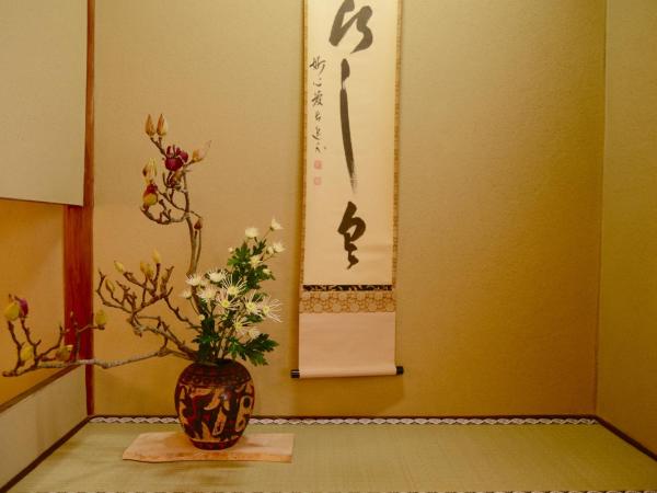 Mitsuki Kyoto : photo 9 de la chambre chambre deluxe de style japonais
