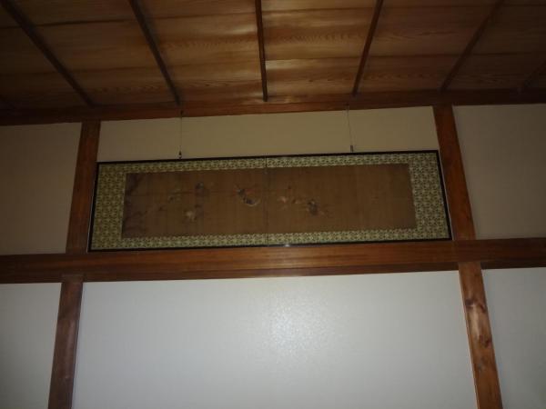 Mokkoan : photo 3 de la chambre chambre de style japonais – vue sur jardin – 103