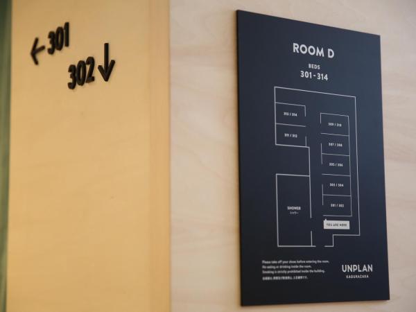 UNPLAN Kagurazaka : photo 5 de la chambre lit superposé dans dortoir pour femmes de 14 lits