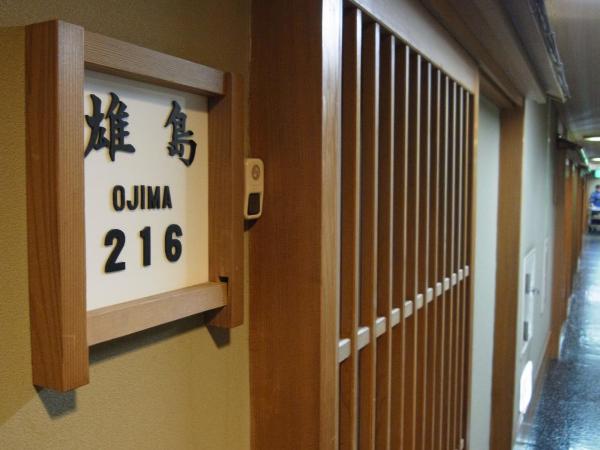 Nakamuraya Ryokan : photo 3 de la chambre chambre standard de style japonais