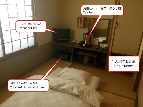 Ryokan Meiryu : photo 4 de la chambre chambre simple de style japonais