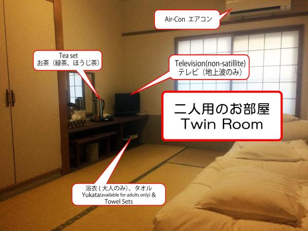 Ryokan Meiryu : photo 3 de la chambre chambre lits jumeaux de style japonais