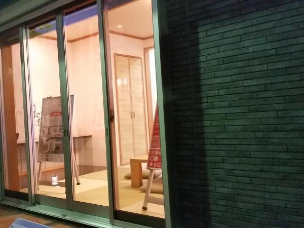 Tokyo Guest House 2020 : photo 7 de la chambre chambre familiale