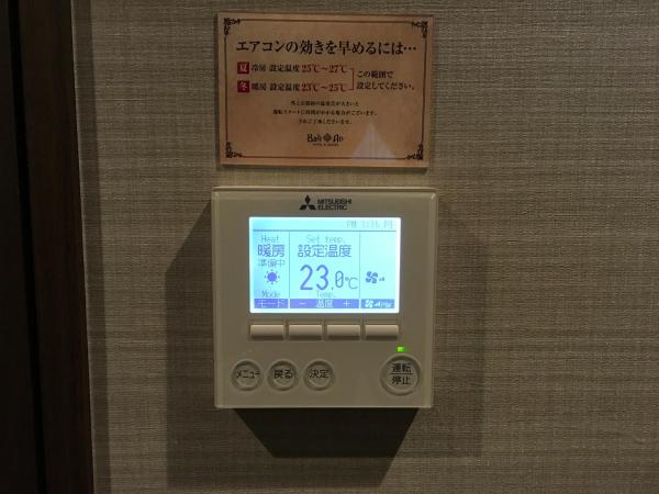Hotel Bali An Resort Shinsaibashi : photo 9 de la chambre suite platinum